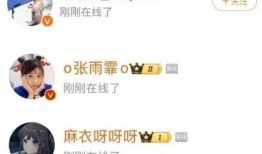 吃瓜队员回复情侣,情侣甜蜜互动背后的秘密