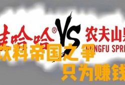 商业竞争行为吃瓜,揭秘吃瓜群众的围观智慧
