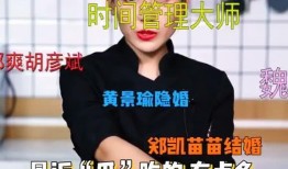 瓜嫂今日吃瓜图片搞笑