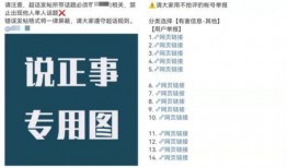 吃瓜少年营销号