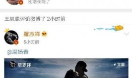 直播吃瓜点评cp,CP互动背后的甜蜜与火花