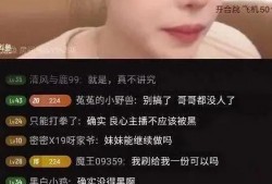 吃瓜主播大哥,揭秘娱乐圈幕后故事