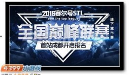 超级吃瓜游戏互动