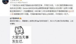吃瓜爆料大汇总,揭秘娱乐圈幕后真相