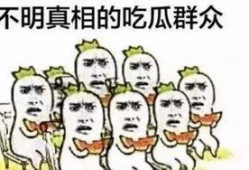抱拳吃瓜群众,揭秘网络围观背后的文化现象