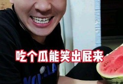 奇葩吃瓜网易视频,网易视频带你领略另类美食风潮