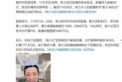 搞笑带货直播吃瓜,吃瓜群众狂欢盛宴