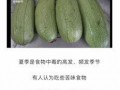 瓜吃瓜瓜吃瓜