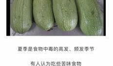 瓜吃瓜瓜吃瓜