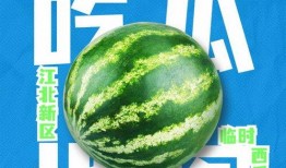 吃瓜最新发布,揭秘娱乐圈惊天大事件！