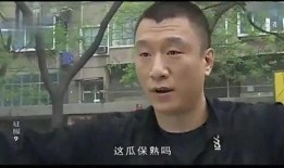大哥吃瓜视频