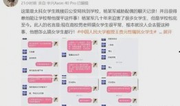 校园吃瓜真实记录,揭秘校园里的那些“瓜”