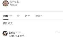 豆瓣什么小组吃瓜,揭秘娱乐圈幕后真相的神秘阵地