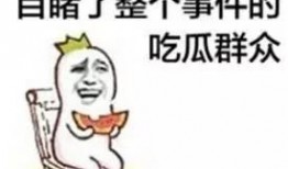 带你吃瓜解锁奇葩玩具,带你探索带你吃瓜的奇葩玩具大盘点