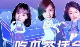 姐姐吃瓜小说,揭秘娱乐圈背后的秘密