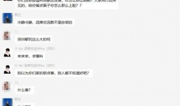 吃瓜群聊 图片头像,揭秘吃瓜群聊中的个性头像故事