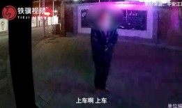 道口酒吧吃瓜事件视频,一场引发热议的网络风波