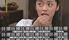 吃瓜科学家的留学生瓜